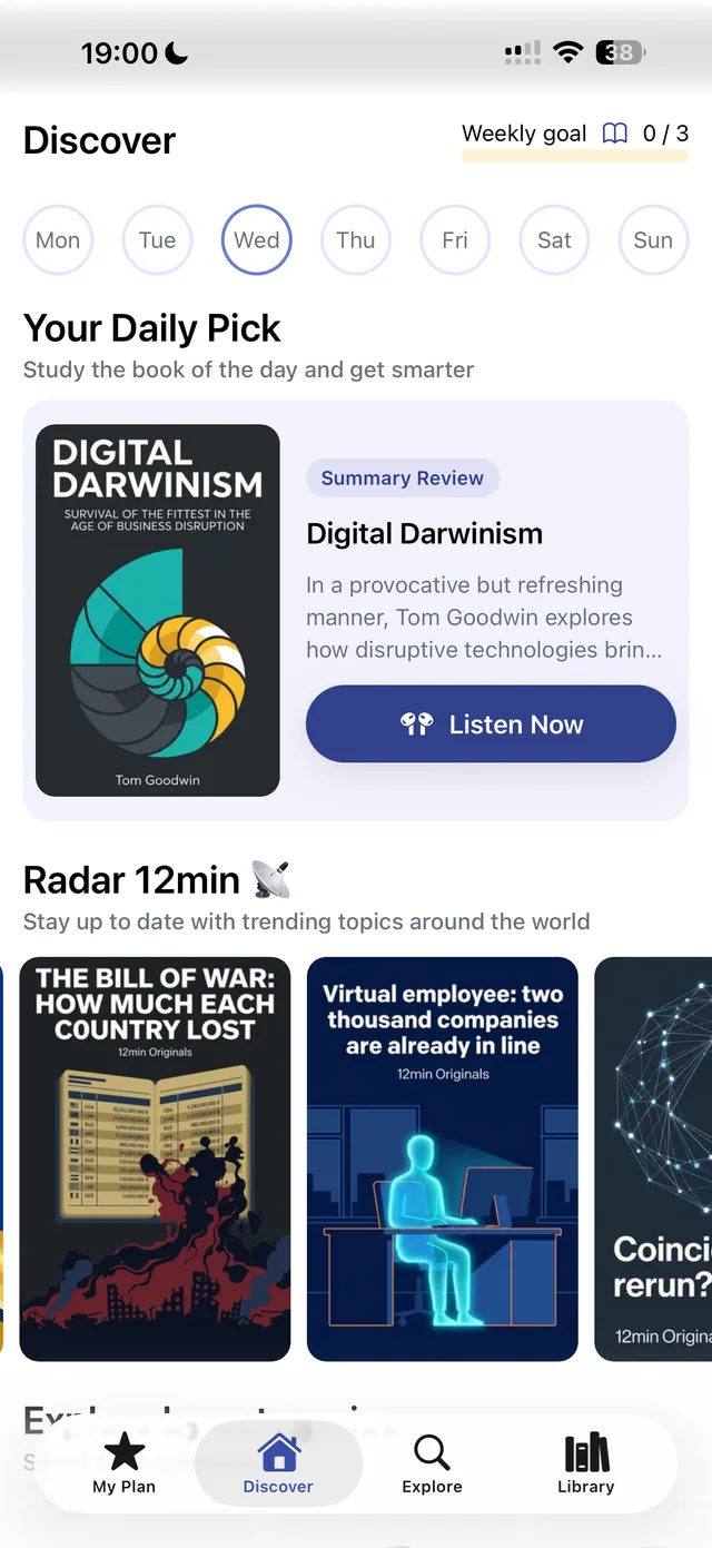 12min discover screen